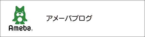 福猫本舗ブログ